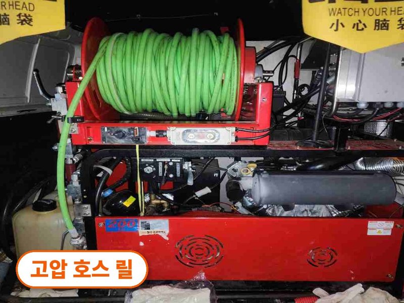 이촌동 정화조막힘 작업 현장